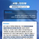 서원환경 이미지