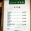 우미가 이미지