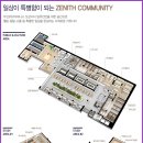 제니스 당구장 이미지