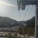 멘무샤 곤지암리조트점 이미지