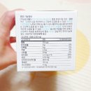 (주)비에이치티 생명과학 | [맘스홀릭/(주)비에이치티생명과학] - 하루 1포! "베터 브라이트 투모로우 플러스"를 섭취하며 소중한...