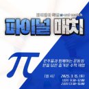 파이센터 이미지