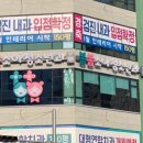 사랑해차의원 이미지