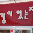 풍경이있는집 이미지
