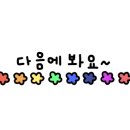 파라다이스유황천 이미지