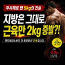 짐민호휘트니스 원흥역점 | 마운자로 맞고 체지방률 40% 찍은 회원님, 원흥역 헬스장 짐민호휘트니스가 긴급 체포했습니다