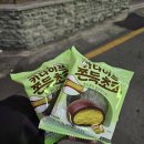 씨유(CU) 천호스타점 | cu 카다이프쫀득초코 후기 씨유 카다이프초코 쫀득찹쌀떡과 비교