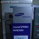 전자랜드 맞은 편 이미지