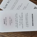 아임인더가든 이미지