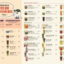 아덴블랑제리서충주