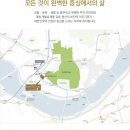 용산센트럴파크해링턴스퀘어아파트 이미지