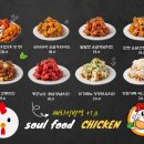 그놈포차 개금점 이미지