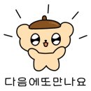 유코스메틱 이미지