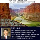 창조미디어 | 아이와 부모가 함께 세운 성경적 세계관, 창조과학 세미나 후기