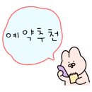 라다 호텔 이미지