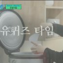 유퀴즈) 천원 식당.jpg 이미지