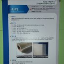 주식회사 포엘