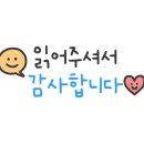 참다랑어막주는집천안성성점