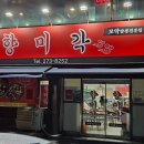 [일상] 살찌는 방법이요? 굉장히 쉽습니다. 일주일간 저만따라하세요.