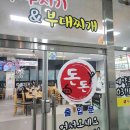 자몽자몽&amp;사랑채 이미지