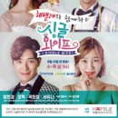 코리아채널㈜ 이미지