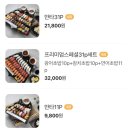 만타스시정릉