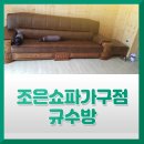 조은가구 백화점 네이버블로그
