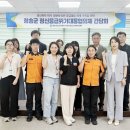 청송정신건강복지센터 이미지