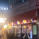 오빠화이팅 평택소사벌점 이미지