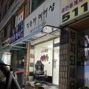 야미프룻 이미지