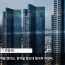 엘시티 이미지