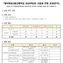 황지정보산업고등학교 이미지