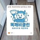 개성하이뷰24 이미지