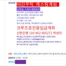장자도CU편의점