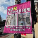 새로이 핏 | 효자동점핑운동 더나을핏에서 식단으로 고도비만 탈출시작