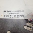 맘스터치 성남점 이미지