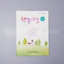 성동노인복지관 이미지