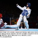 용인대 올림픽 태권도 이미지