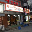 이모네꽃돼지 이미지