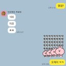 각리중학교 | [오름영어국어학원] 각리중학교 1학기 중간고사 대비결과