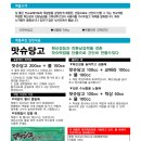 당고네 이미지
