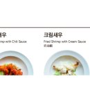 콰이찬동탄