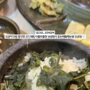 칡산에황제보쌈