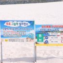 곽지튜브 이미지