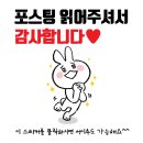 레체식빵