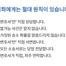 변호사이윤우법률사무소 이미지