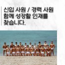 [일산] 1986피트니스 중산점에서 오후 트레이너 구인합니다:) 이미지