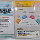 성동여성인력개발센터