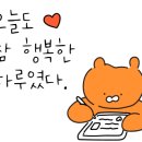 초밥파는배달횟집 이미지