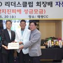 리더스골프 이미지